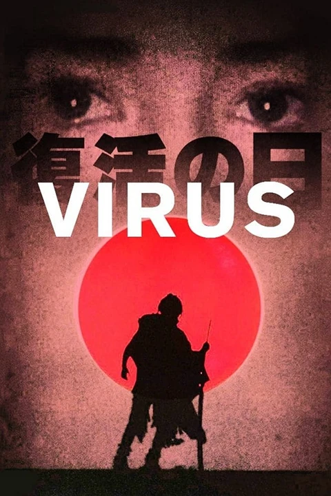 Virus / Wirus 1980