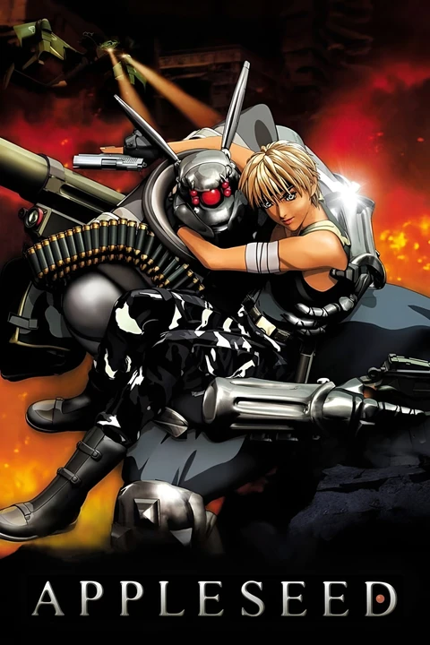 Appleseed 2004